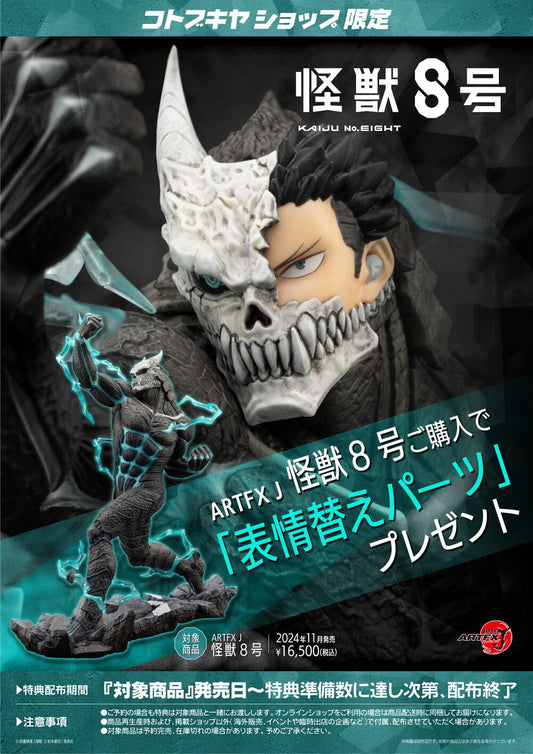 [Kotobukiya] ARTFX J: Kaijuu No. 8 1/8 (Limited + Bonus)