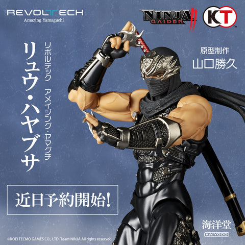 [Kaiyodo] Amazing Yamaguchi/Revoltech: Ninja Gaiden Sigma 2 - Ryu Hayabusa (Limited Edition + Bonus)