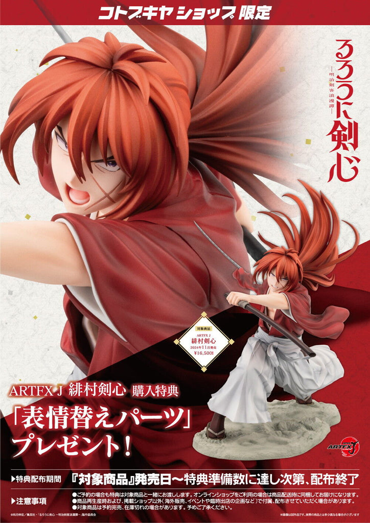 [Kotobukiya] ARTFX J: Rurouni Kenshin - Himura Kenshin 1/8 (Limited + Bonus)