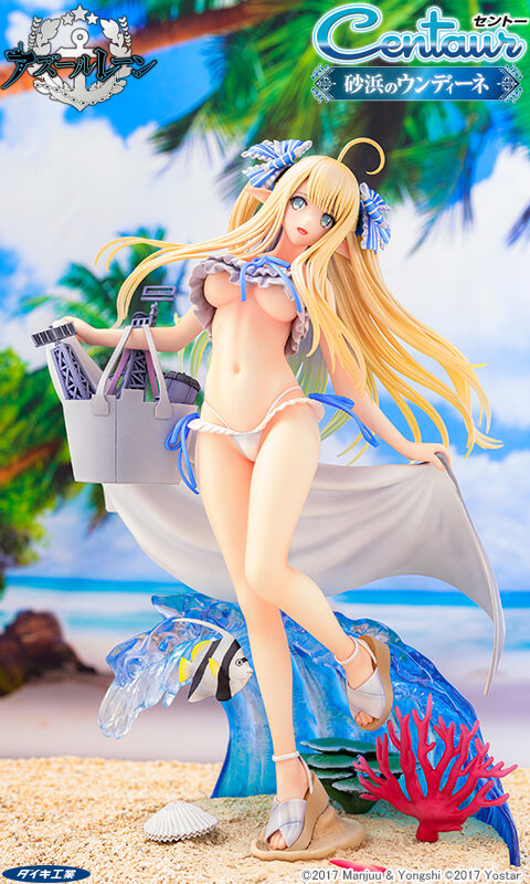 [Daiki Kougyou] Azur Lane: Centaur 1/6 - Beachside Undine