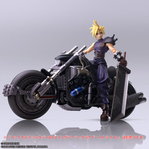 [Square Enix] Bring Arts: Final Fantasy VII - Hardy-Daytona