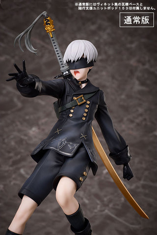 [Aniplex] NieR:Automata: Ver1.1a 9S - YoRHa No.9 Type S(9S) 1/7 - Standard Edition (Limited Edition)