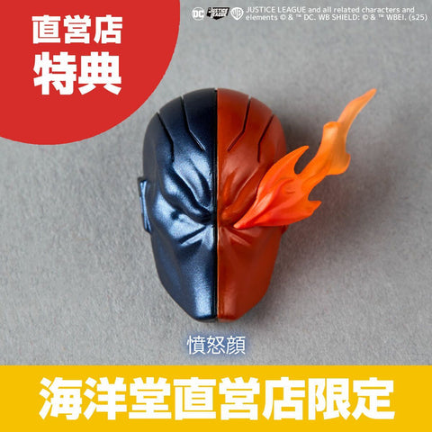 [Kaiyodo] Amazing Yamaguchi / Revoltech: Justice League - Deathstroke - Ver.1.5 (Limited + Bonus)