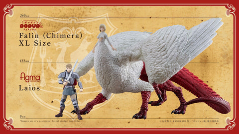 [Good Smile Company] POP UP PARADE: Delicious in Dungeon - Falin (Chimera) XL Size