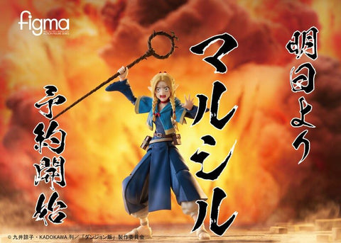 [Max Factory] Figma 633: Dungeon Meshi - Marcille Donato (Limited + Bonus)