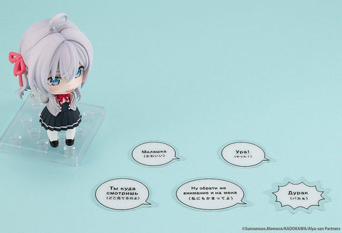 [Good Smile Company/Kadokawa] Nendoroid 2576: Alya Sometimes Hides Her Feelings in Russian - Alisa Mikhailovna Kujou