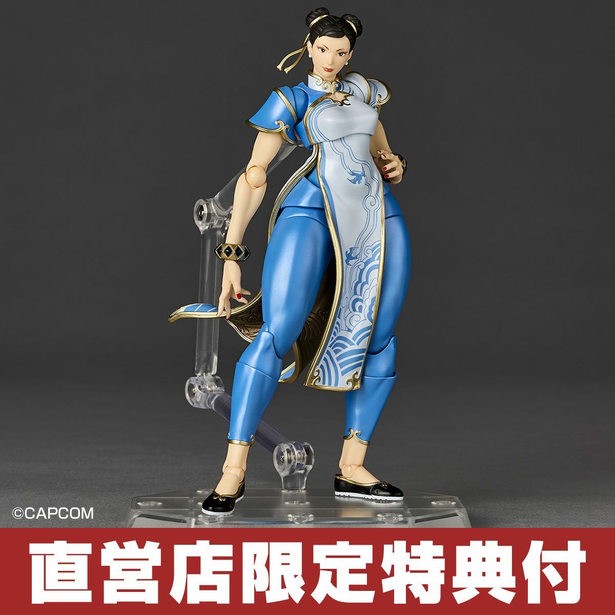 [Kaiyodo] Amazing Yamaguchi/ Revoltech: Street Fighter 6 - Chun-Li (Limited + Bonus)