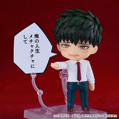 [Good Smile Company] Nendoroid 2629: Yakuza Fiancé - Miyama Kirishima (Limited + Bonus)