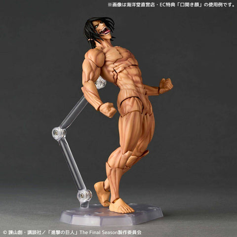 [Kaiyodo] Amazing Yamaguchi / Revoltech: Attack On Titan: Eren Titan (Limited + Bonus) (Reissue)