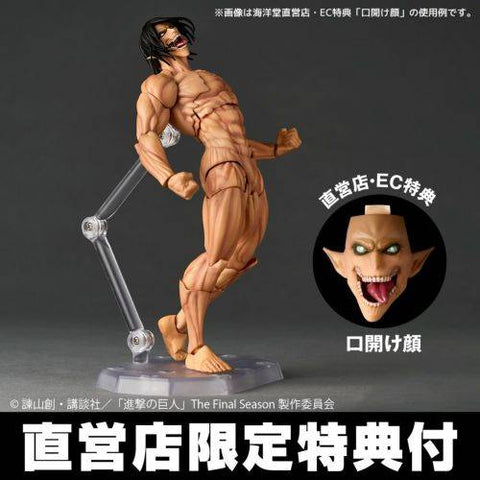 [Kaiyodo] Amazing Yamaguchi / Revoltech: Attack On Titan: Eren Titan (Limited + Bonus) (Reissue)