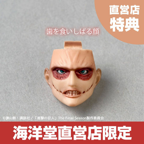 [Kaiyodo] Amazing Yamaguchi / Revoltech: Attack on Titan - Female Titan (Limited + Bonus)