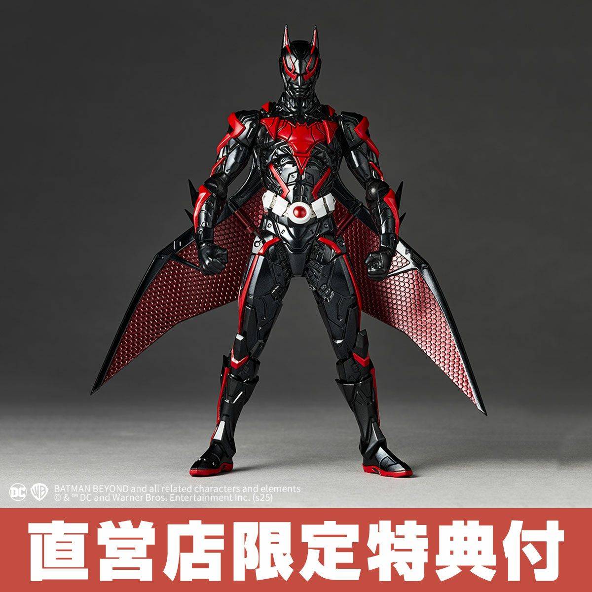 [Kaiyodo] Amazing Yamaguchi/ Revoltech: Batman Beyond - Batman (Terry McGinnis) (Limited + Bonus)