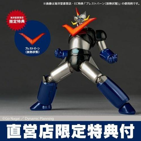 [Kaiyodo] Amazing Yamaguchi / Revoltech: Great Mazinger (Limited + Bonus)