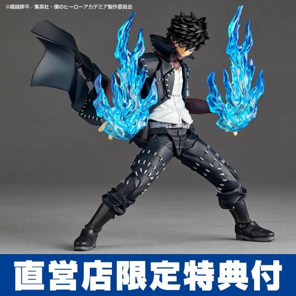 [Kaiyodo] Amazing Yamaguchi/ Revoltech: My Hero Academia - Dabi (LImited + Bonus)