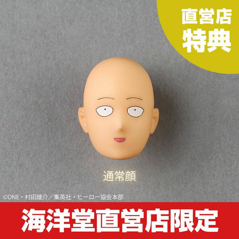 [Kaiyodo] Amazing Yamaguchi/ Revoltech: One Punch Man - Saitama (Limited + Bonus)