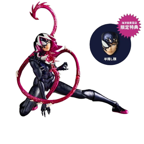 [Kaiyodo] Amazing Yamaguchi / Revoltech: Spider-Gwen - Gwenom (Limited + Bonus)