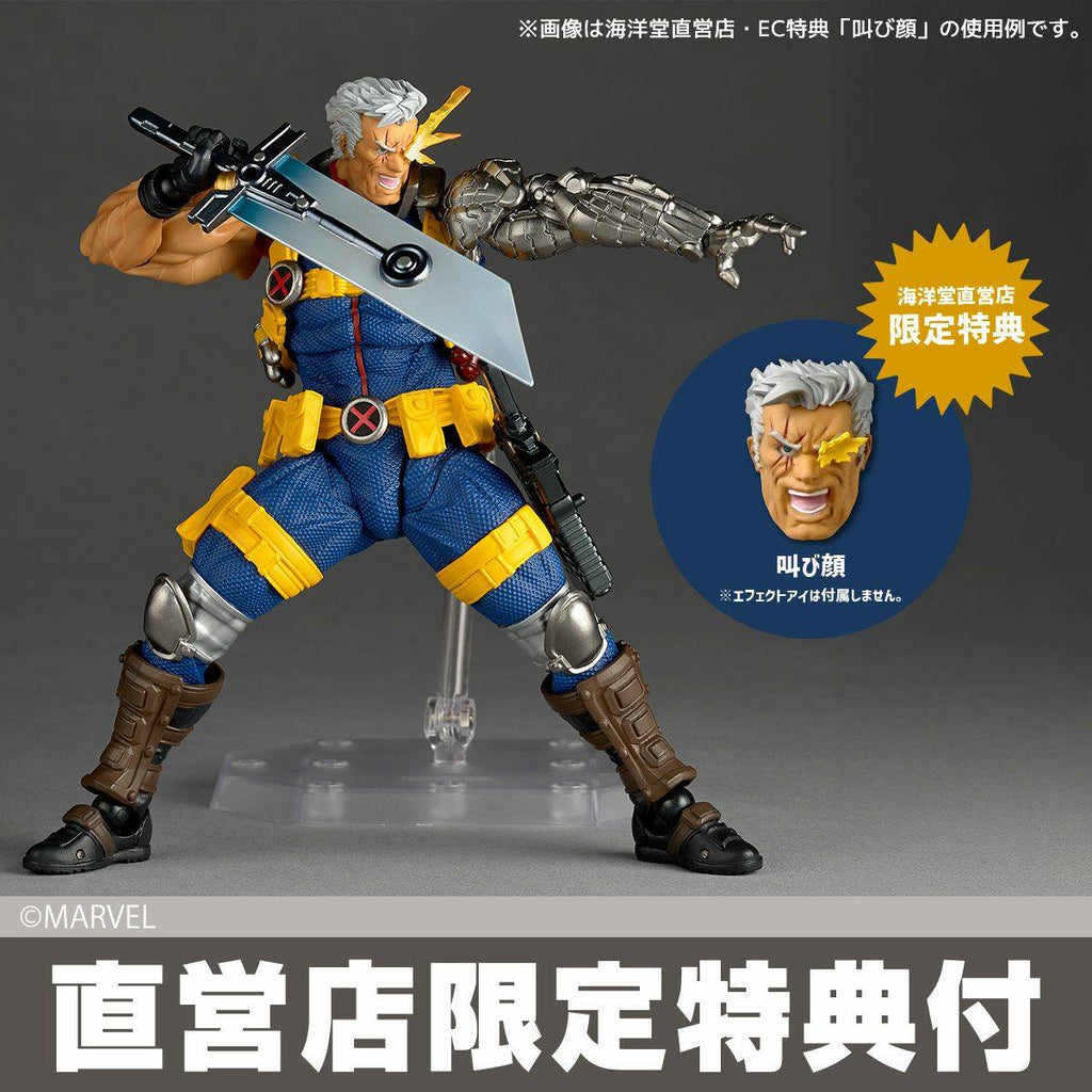 [Kaiyodo] Amazing Yamaguchi / Revoltech: X-Men - Cable Ver.1.5 (Limited + Bonus)