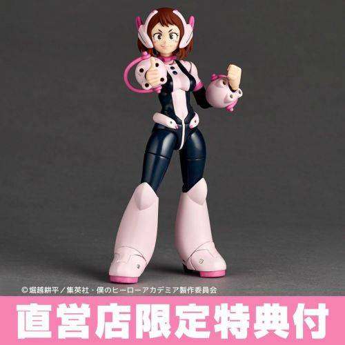 [Kaiyodo] Amazing Yamaguchi/Revoltech: My Hero Academia - Ochaco Uraraka (Limited Edition + Bonus)