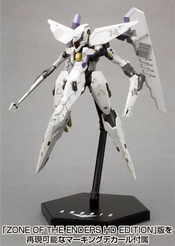 [Kotobukiya] Anubis: Zone of The Enders - Vic Viper (Reissue Plastic Model)