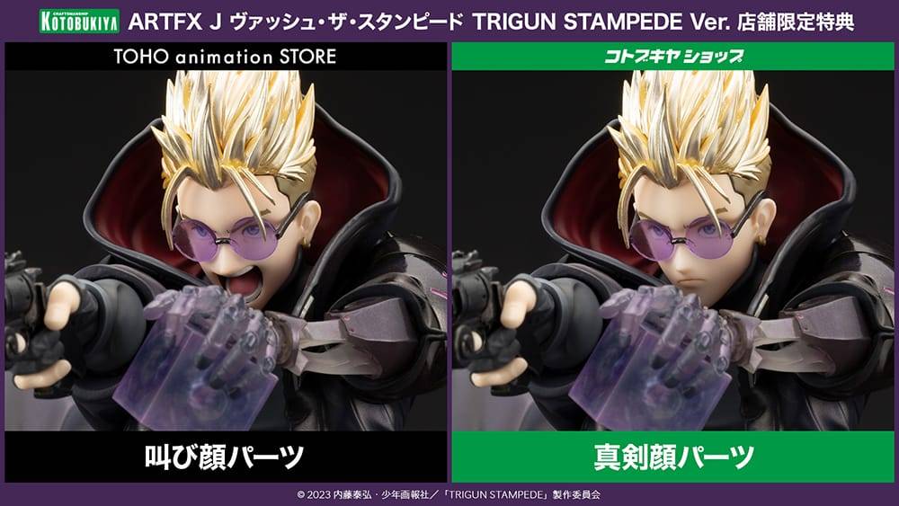 [Kotobukiya / Toho] ARTFX J: Trigun Stampede - Vash the Stampede 1/8 - The Gunman In Black Ver. (Limited + Bonus)