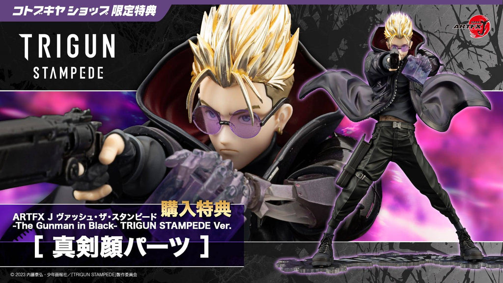 [Kotobukiya] ARTFX J: Trigun Stampede - Vash the Stampede 1/8 - The Gunman In Black Ver. (Limited + Bonus)