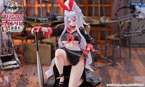 [Daiki Kougyou] Azur Lane: Prinz Heinrich (Secret Boss O' The Underworld Ver.) 1/6