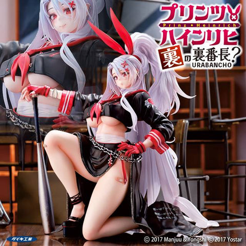 [Daiki Kougyou] Azur Lane: Prinz Heinrich (Secret Boss O' The Underworld Ver.) 1/6