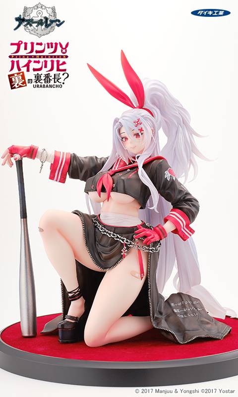 [Daiki Kougyou] Azur Lane: Prinz Heinrich (Secret Boss O' The Underworld Ver.) 1/6