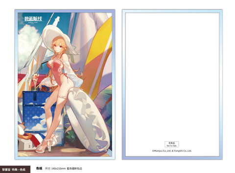 [AniGame / Reverse Studio] Azur Lane: Richelieu - Flagship in the Sea Breeze Ver. 1/6