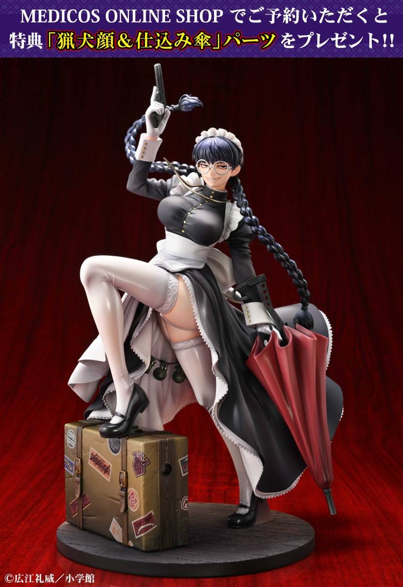 [Medicos Entertainment] Black Lagoon: Roberta (Nightmare Maid Ver.) (Limited + Bonus)