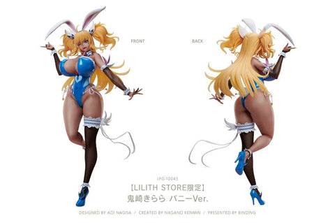 [Native / Lilith] Character's Selection: Taimanin RPG - Onizaki Kirara 1/4 - Bunny & Tan Ver.(Lilith Store Limited + Bonus)