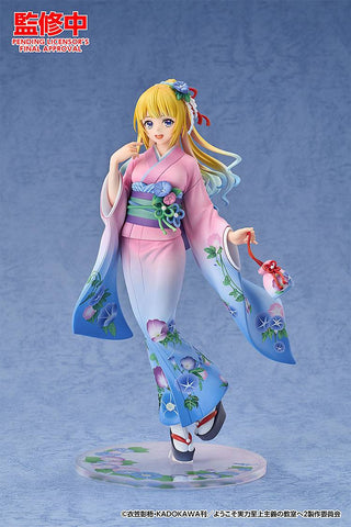 [Good Smile Arts Shanghai] Classroom of the Elite: Megumi Karuizawa 1/7 - Kimono Ver.