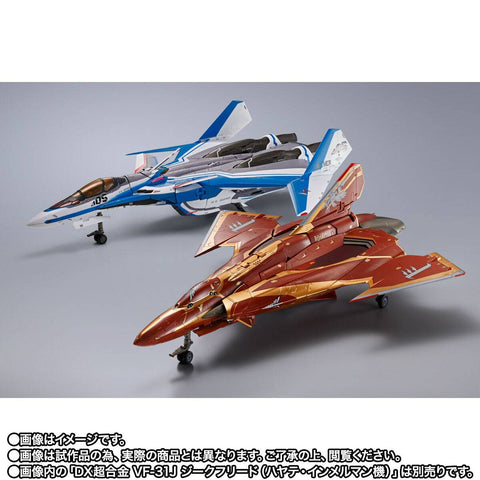 [Bandai Spirits] DX Chogokin: Macross Delta - Bogue Con-Vaart's Sv-262Hs Draken III - Red Knight Ver. (Limited Edition)