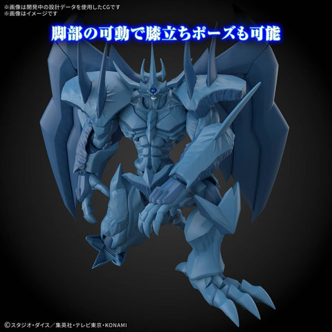 [Bandai Spirits] Figure-rise Standard Amplified : Yu-Gi-Oh! Duel Monsters - Obelisk The Tormentor