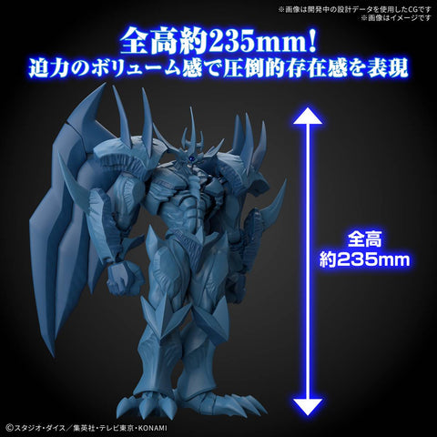 [Bandai Spirits] Figure-rise Standard Amplified : Yu-Gi-Oh! Duel Monsters - Obelisk The Tormentor