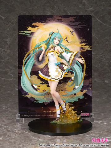 [FuRyu] F:NEX: Vocaloid - Hatsune Miku - 1/7 - Mid-Autumn Night Ver. (Limited + Bonus)