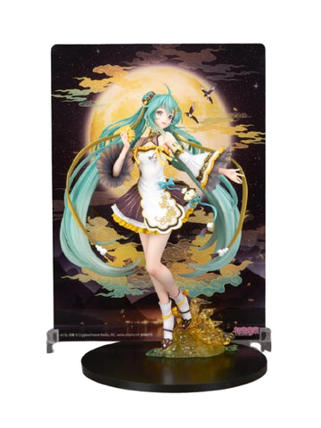 [FuRyu] F:NEX: Vocaloid - Hatsune Miku - 1/7 - Mid-Autumn Night Ver. (Limited + Bonus)