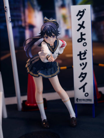 [BASTETOYS] Fuki Committee - Alpha Uyu 1/7