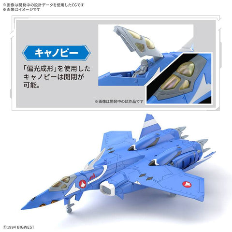 [Bandai Spirits] HG 1/100: Macross 7 - Maximilian Jenius' VF-22S Sturmvögel II (Plastic Model)