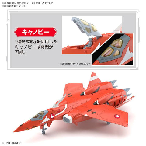 [Bandai Spirits] HG 1/100: Macross 7 - Milia Fallyna Jenius - VF-22S Sturmvögel II (Plastic Model)