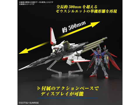 [Bandai] HG 1/144 Destiny Gundam Spec II & Zeus Silhouette