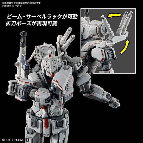 [Bandai] HG 1/144 Gundam EX (Gundam: Requiem for Vengeance)