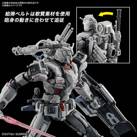 [Bandai] HG 1/144 Gundam EX (Gundam: Requiem for Vengeance)