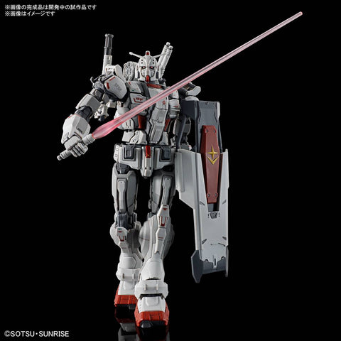 [Bandai] HG 1/144 Gundam EX (Gundam: Requiem for Vengeance)