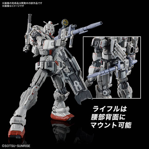 [Bandai] HG 1/144 Gundam EX (Gundam: Requiem for Vengeance)