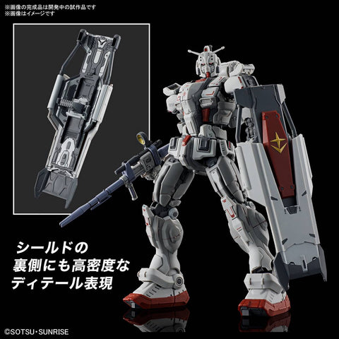 [Bandai] HG 1/144 Gundam EX (Gundam: Requiem for Vengeance)