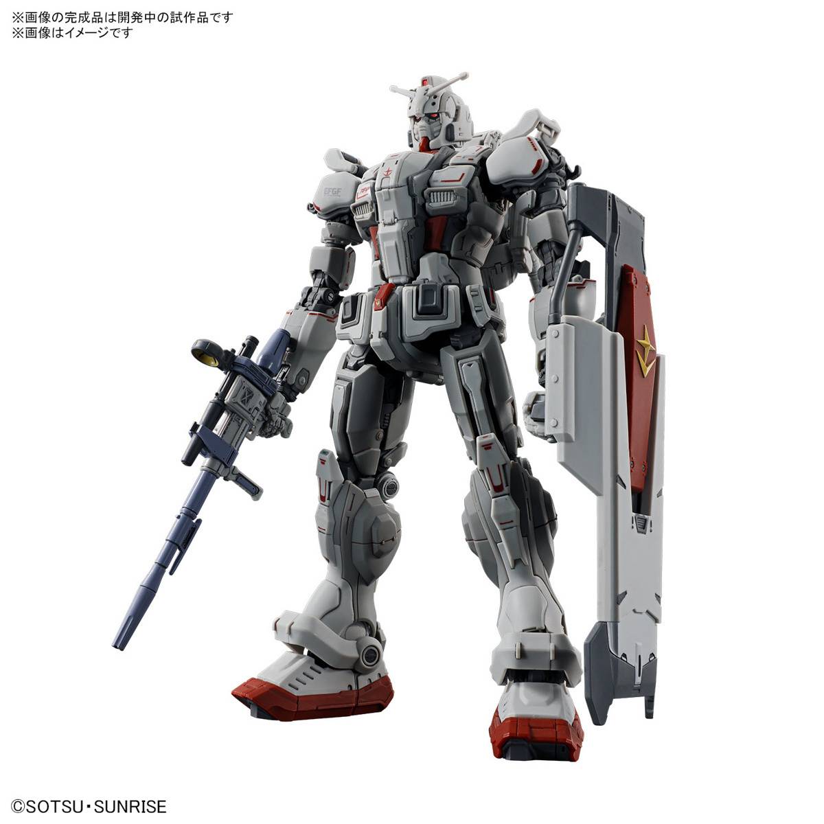 [Bandai] HG 1/144 Gundam EX (Gundam: Requiem for Vengeance)