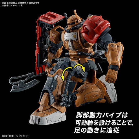 [Bandai] HG 1/144 HG Zaku II F Type Solari Machine (Gundam: Requiem for Vengeance)