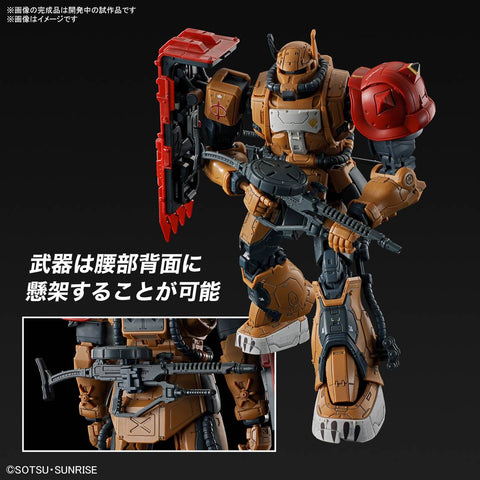 [Bandai] HG 1/144 HG Zaku II F Type Solari Machine (Gundam: Requiem for Vengeance)