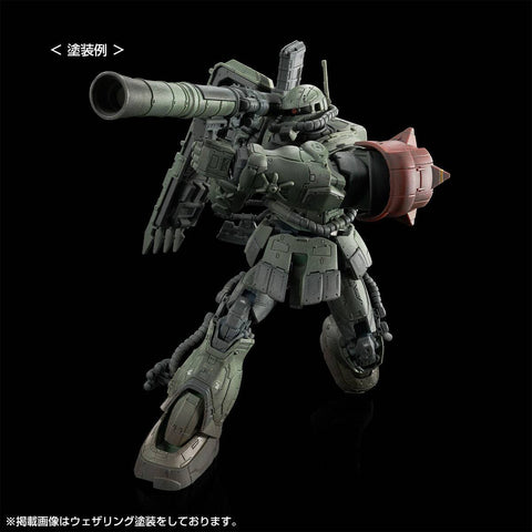 [Premium Bandai] HG 1/144: LeShon's Zaku II F-Type & Unidentified Zaku II (Requiem of Revenge Ver.) (Limited Edition)